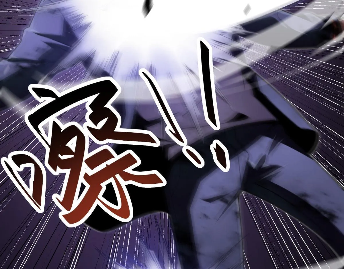 第5话 石中折凳 第198页