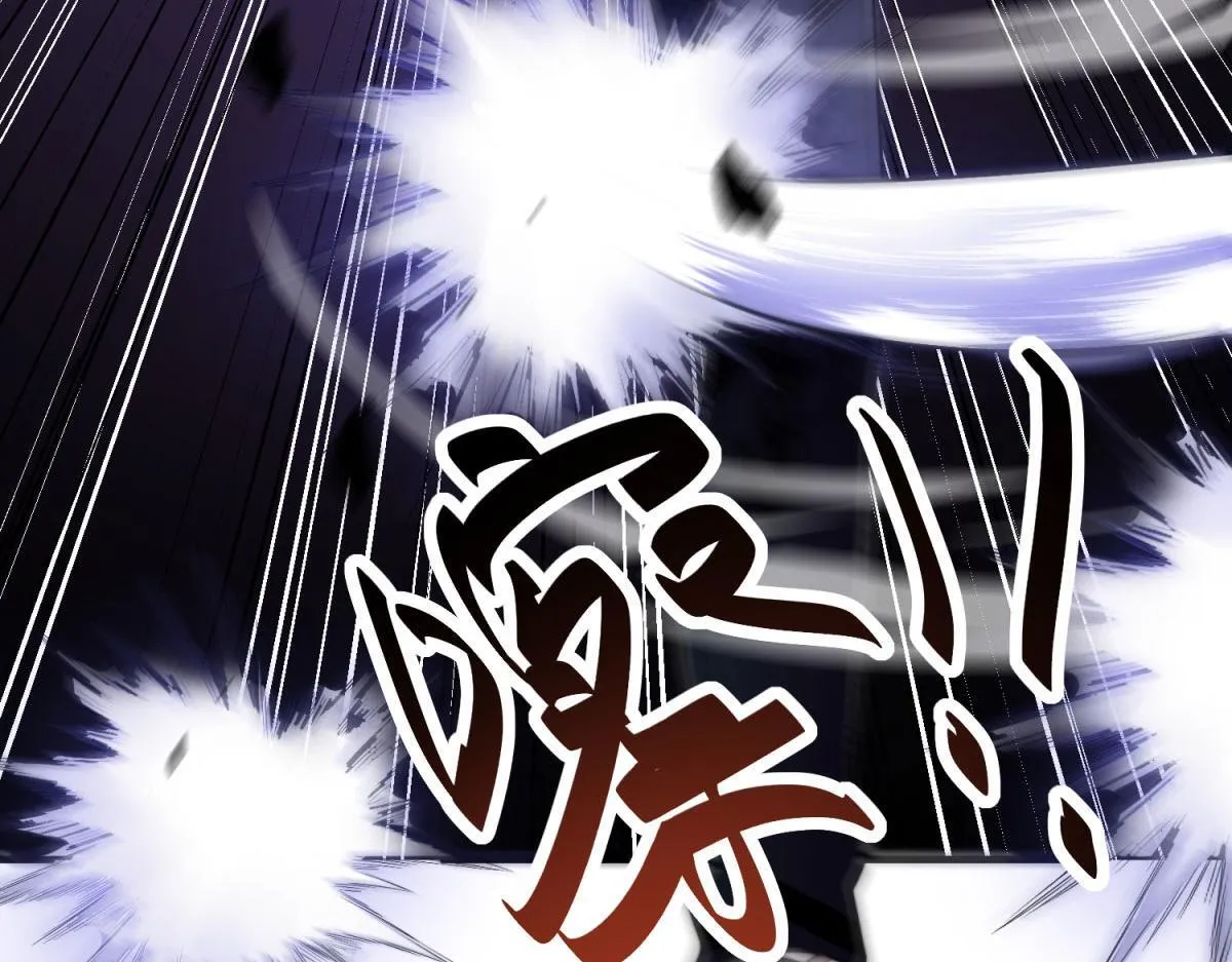 第5话 石中折凳 第199页