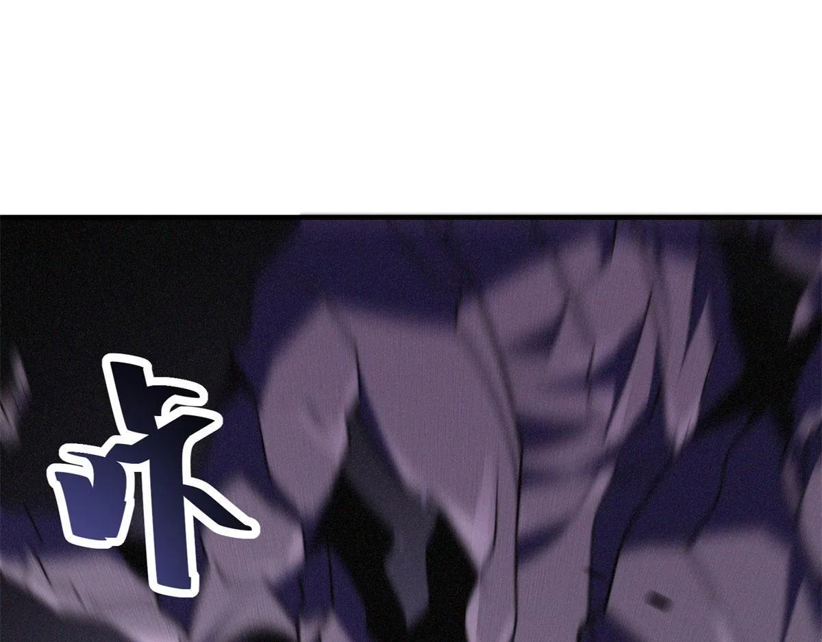 第6话 办事员的钢笔 第4页