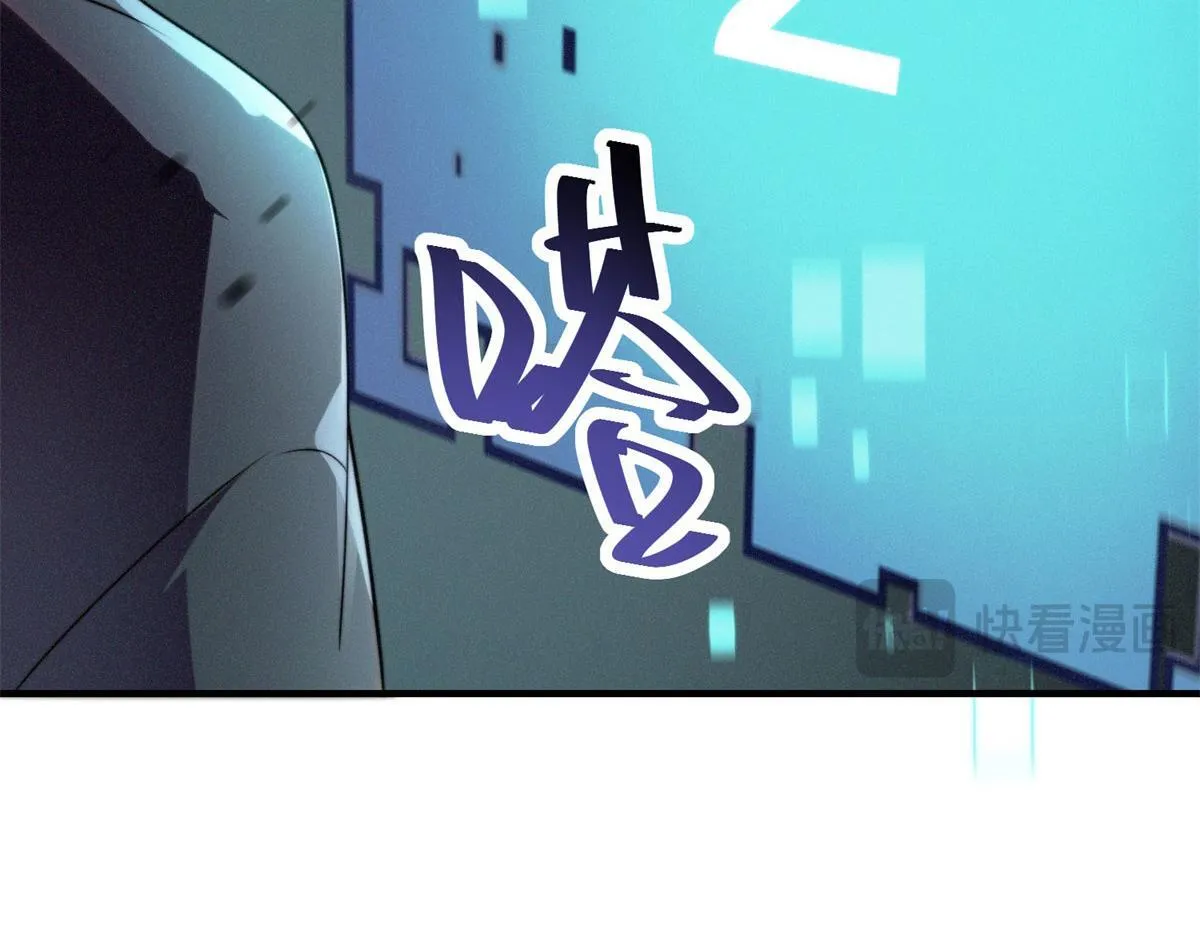 第6话 办事员的钢笔 第26页