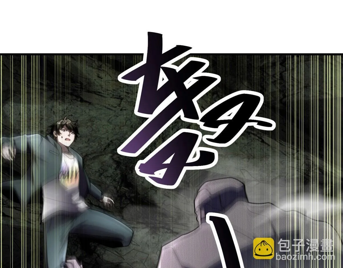 第6话 办事员的钢笔 第28页