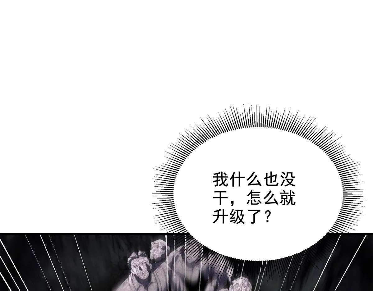 第6话 办事员的钢笔 第36页