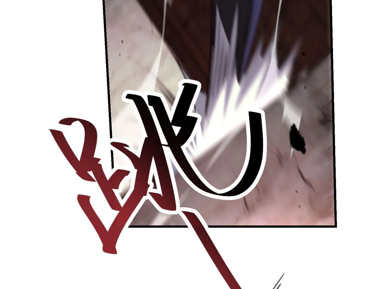 第6话 办事员的钢笔 第54页