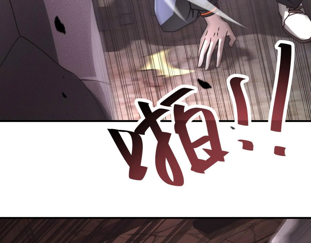 第6话 办事员的钢笔 第64页
