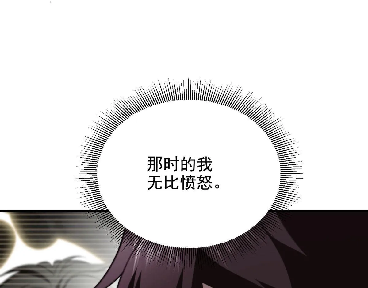 第6话 办事员的钢笔 第72页