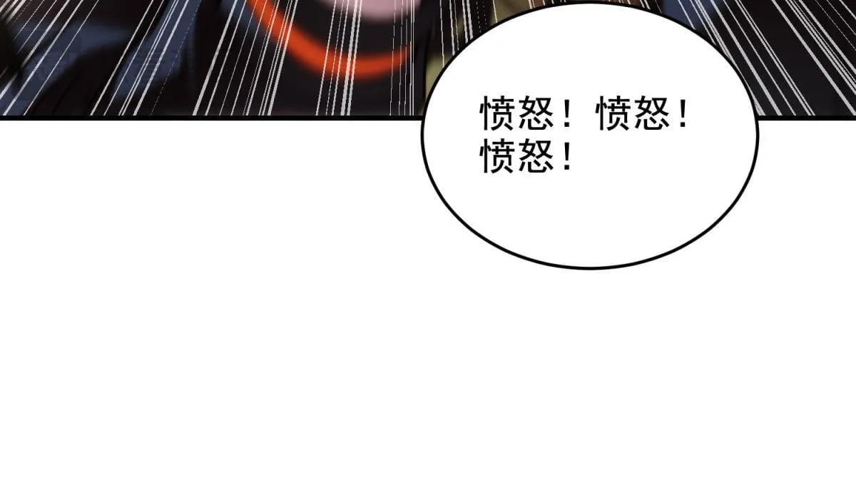 第6话 办事员的钢笔 第82页