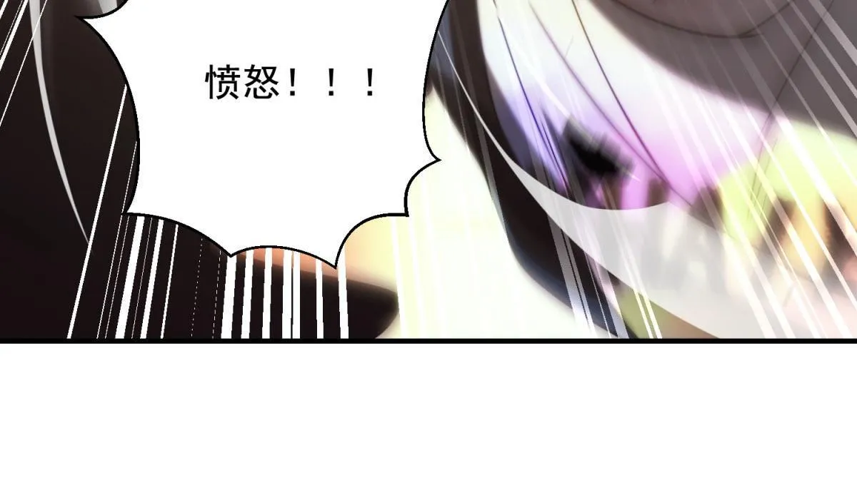 第6话 办事员的钢笔 第88页