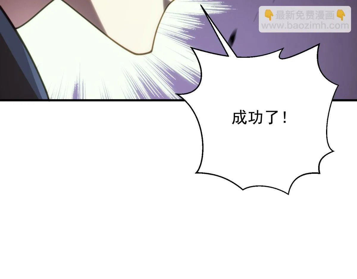 第6话 办事员的钢笔 第94页