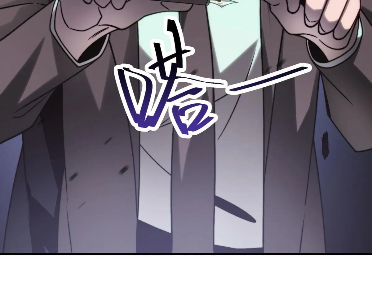 第6话 办事员的钢笔 第114页