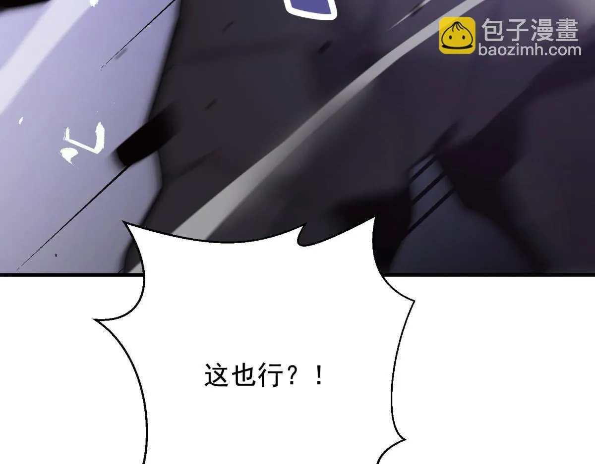 第6话 办事员的钢笔 第126页