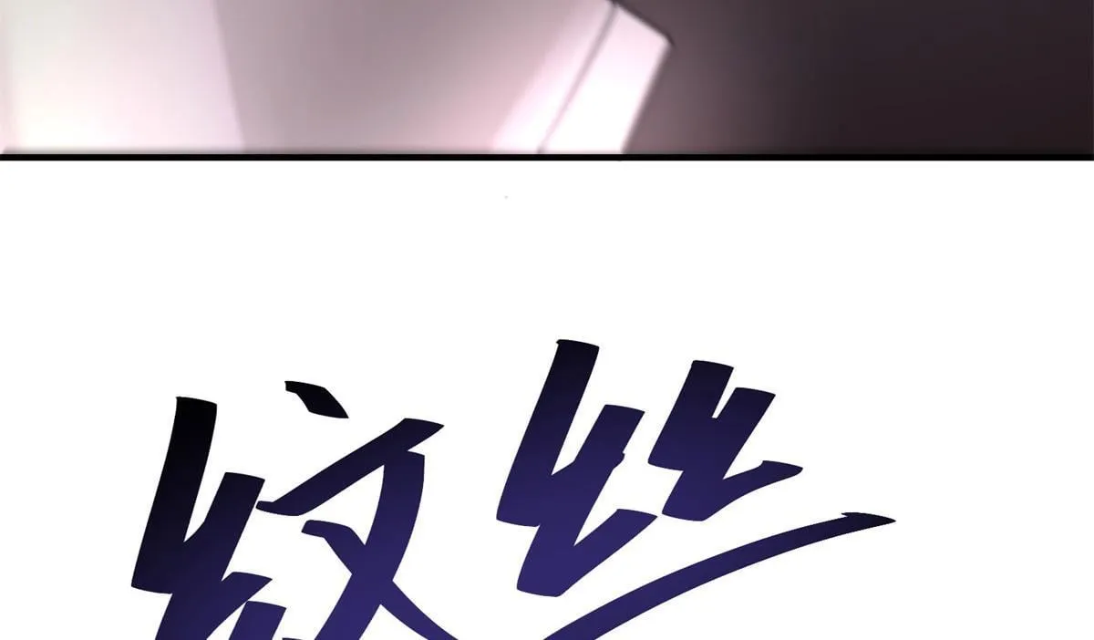 第6话 办事员的钢笔 第141页