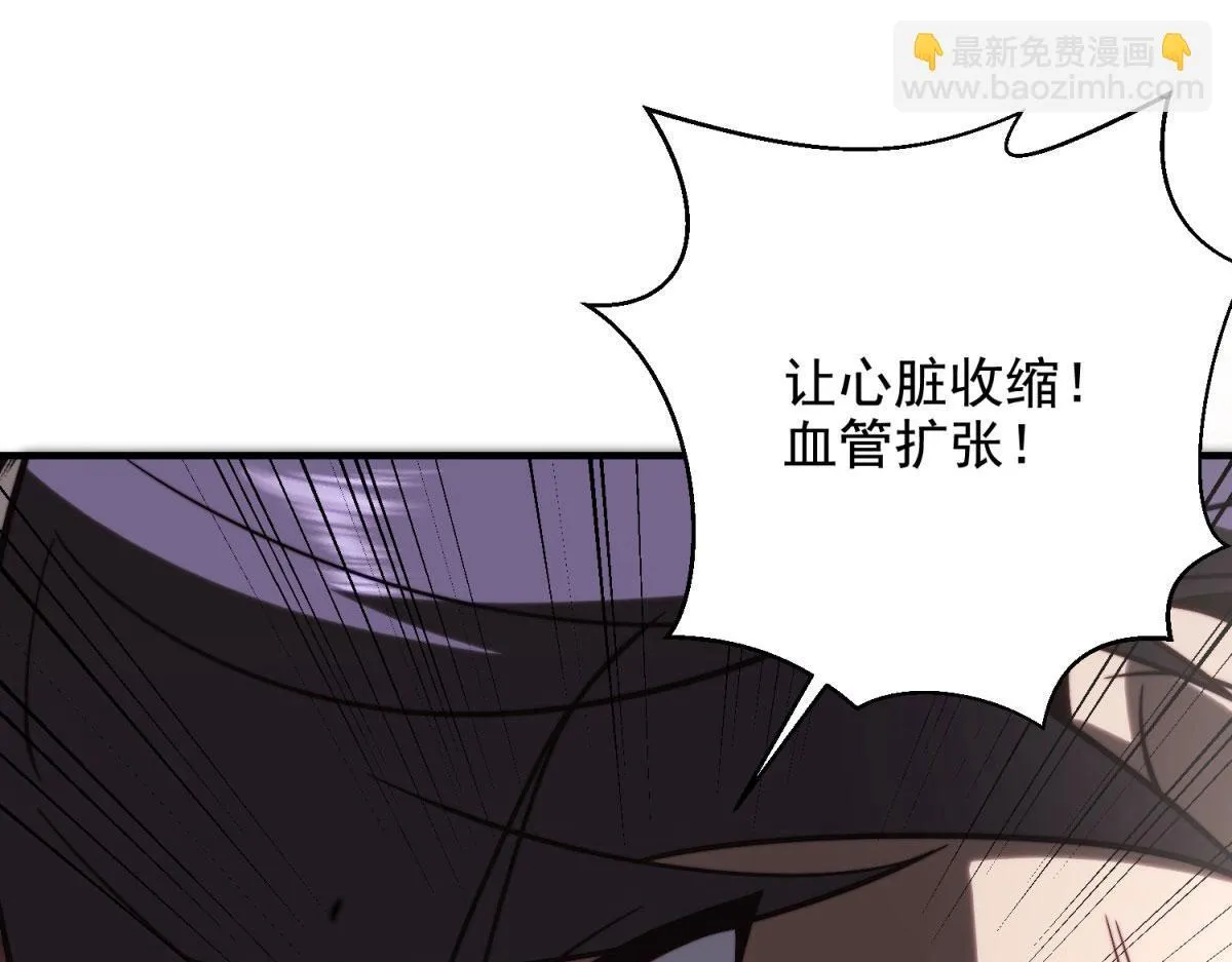 第6话 办事员的钢笔 第155页