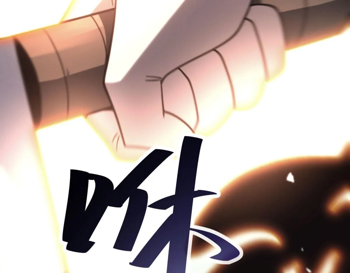 第6话 办事员的钢笔 第160页