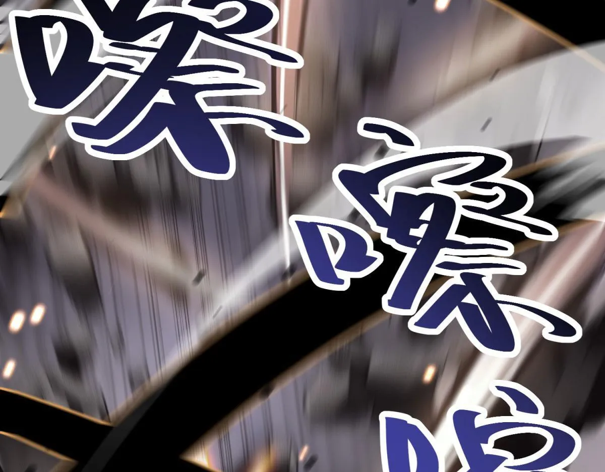 第6话 办事员的钢笔 第194页
