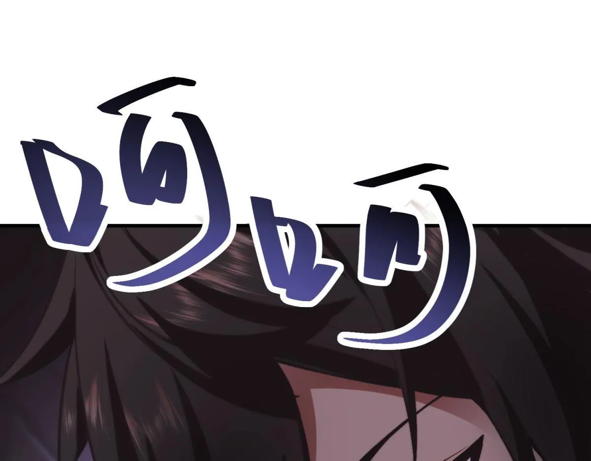 第6话 办事员的钢笔 第209页