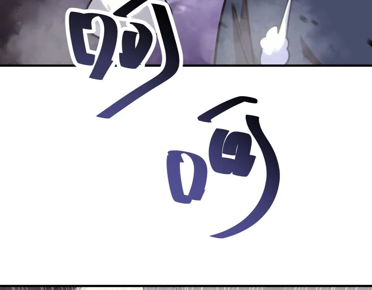 第6话 办事员的钢笔 第211页