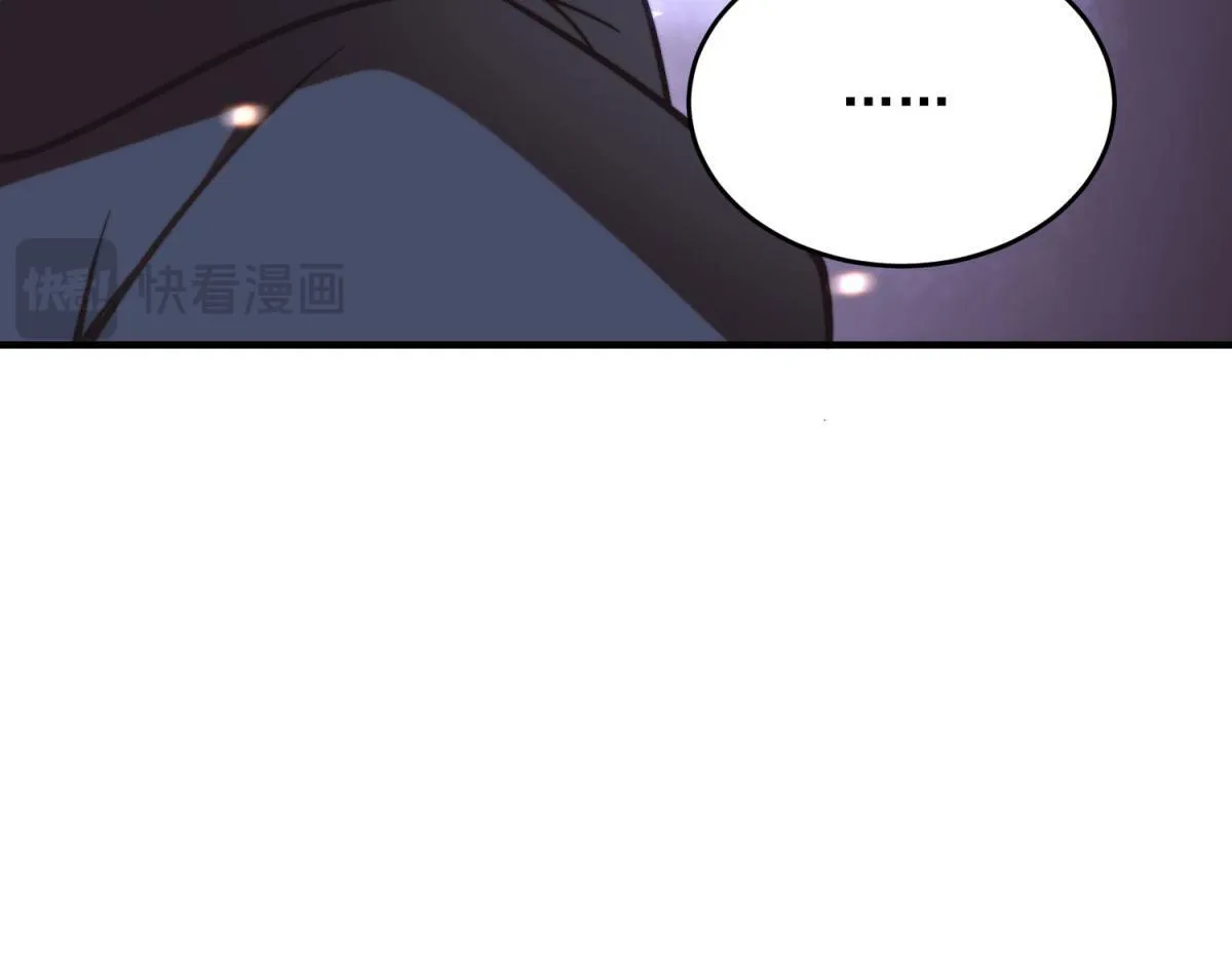 第6话 办事员的钢笔 第223页
