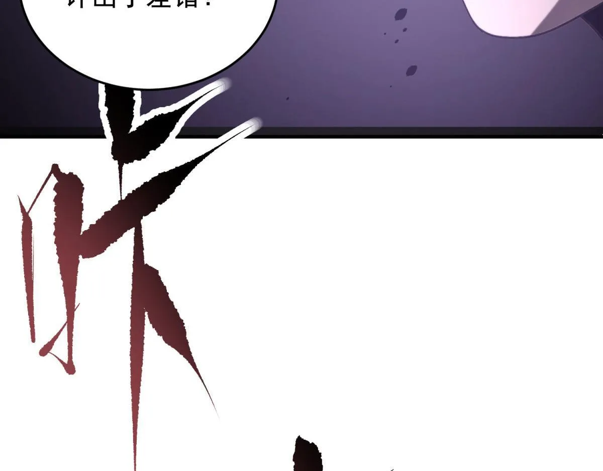 第7话 走向行者的第一步 第10页