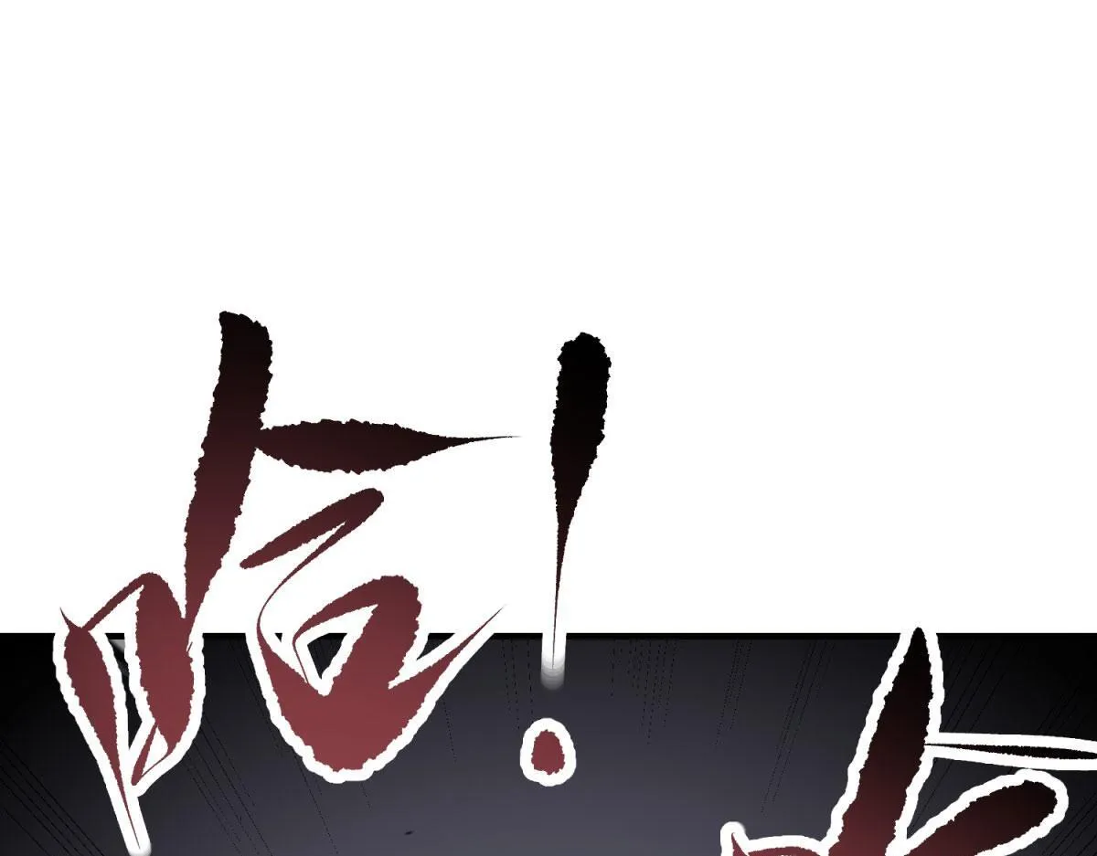 第7话 走向行者的第一步 第20页