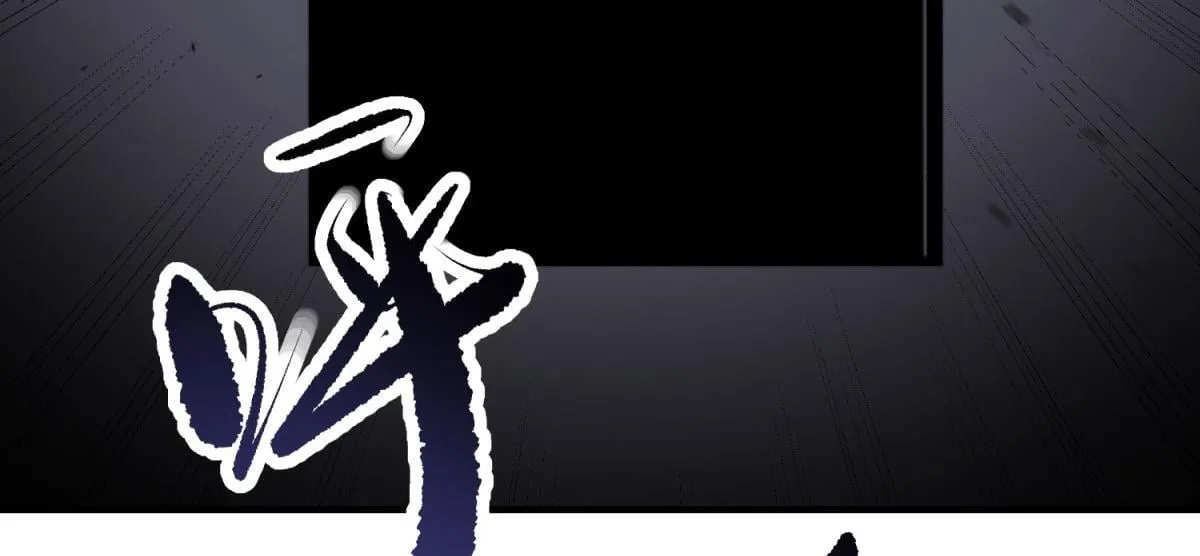 第7话 走向行者的第一步 第22页
