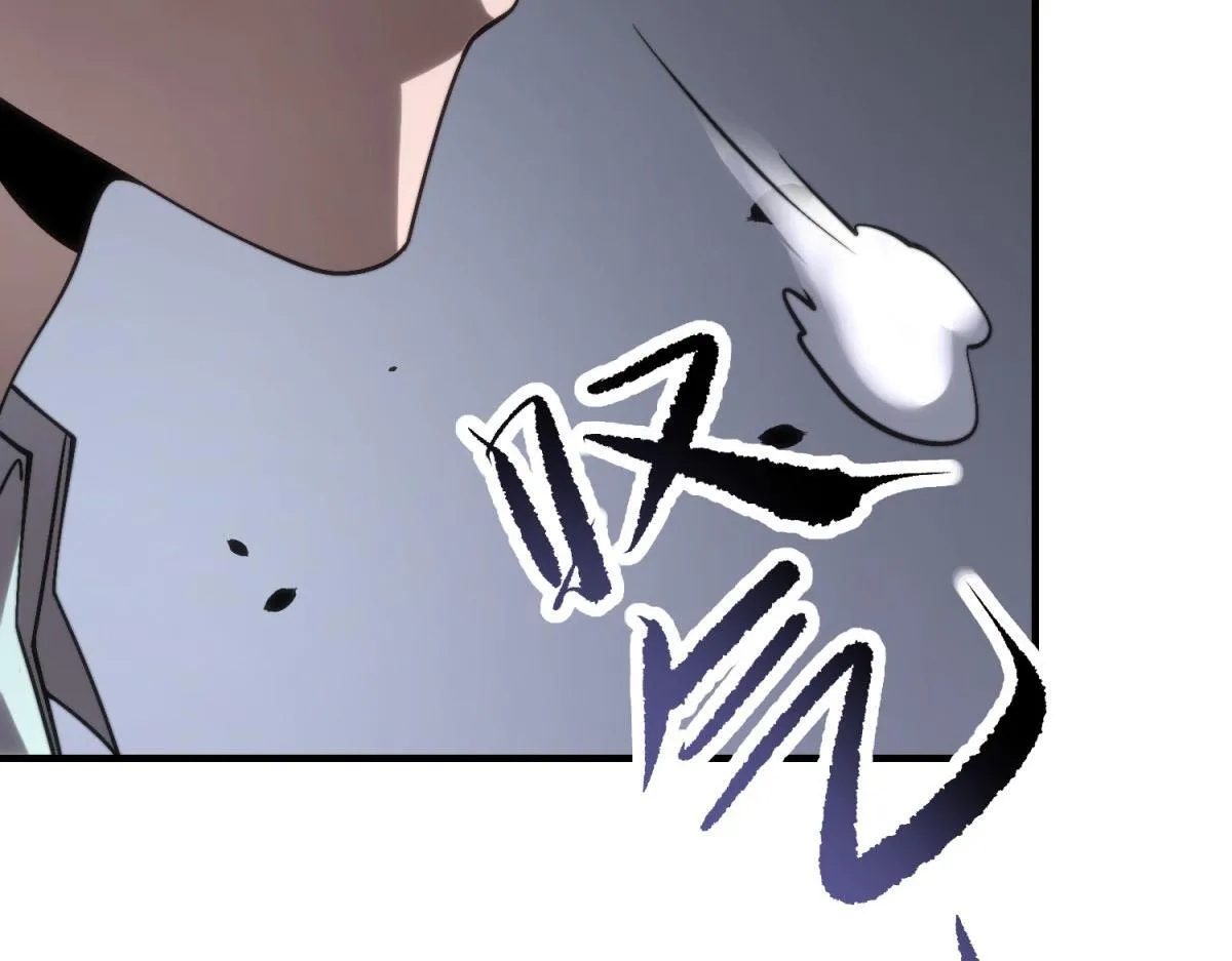 第7话 走向行者的第一步 第51页