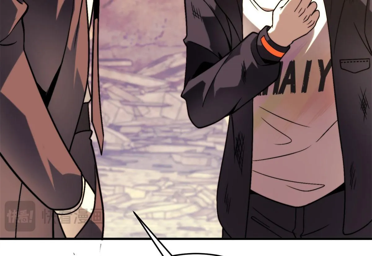第7话 走向行者的第一步 第59页