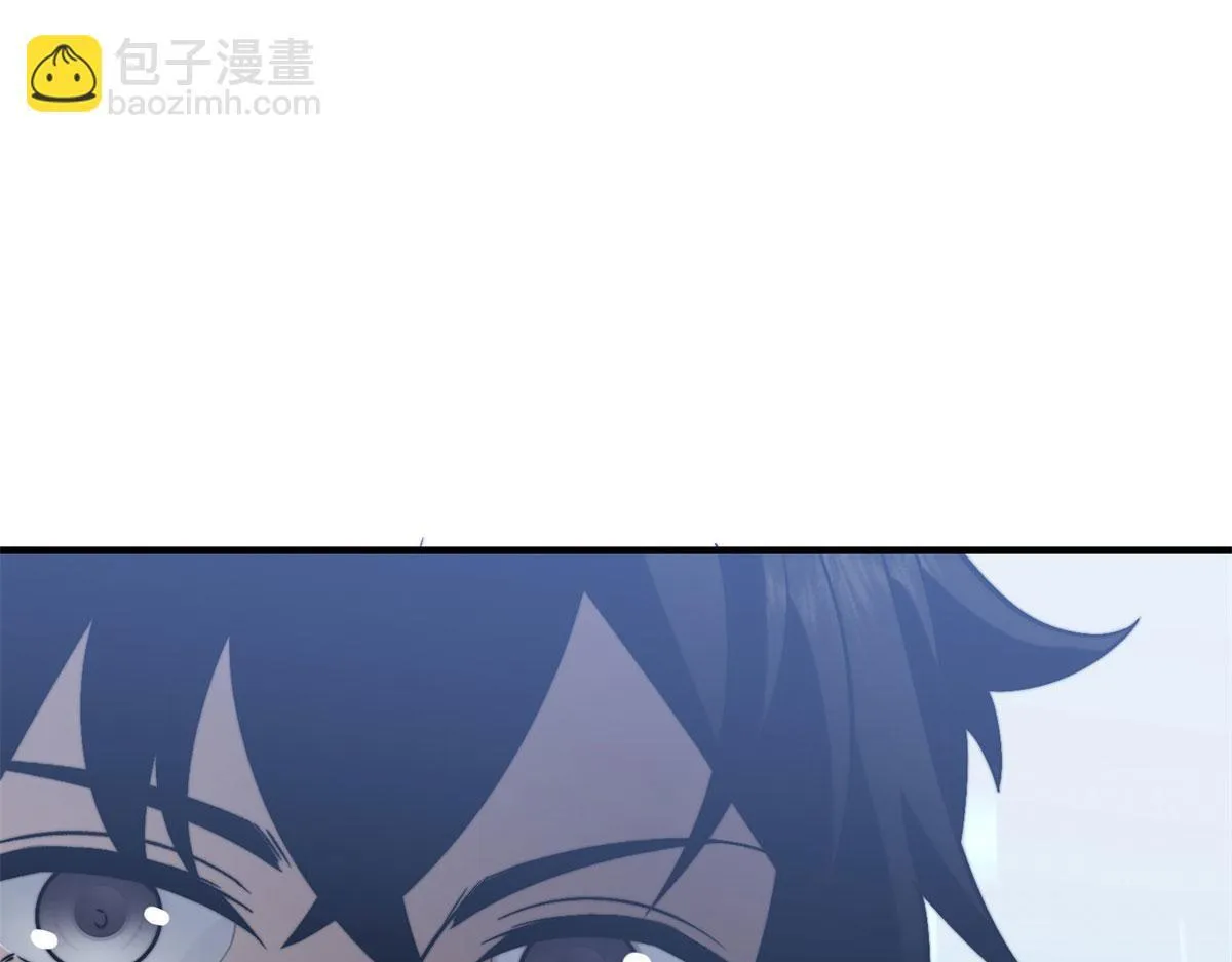 第7话 走向行者的第一步 第74页