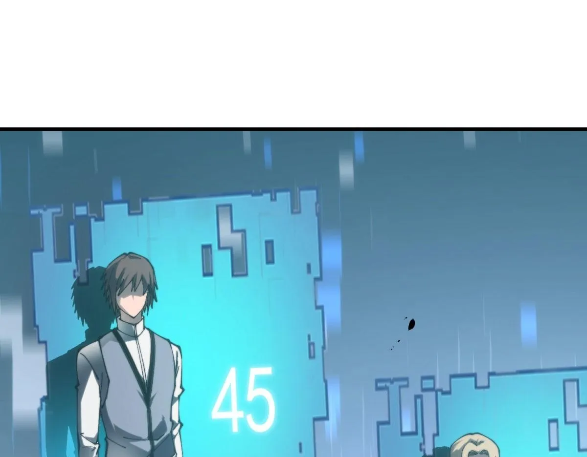 第7话 走向行者的第一步 第77页