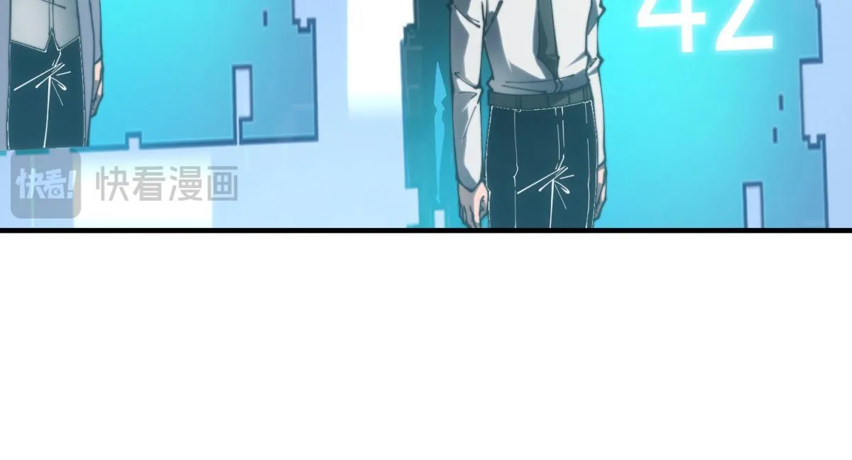 第7话 走向行者的第一步 第79页