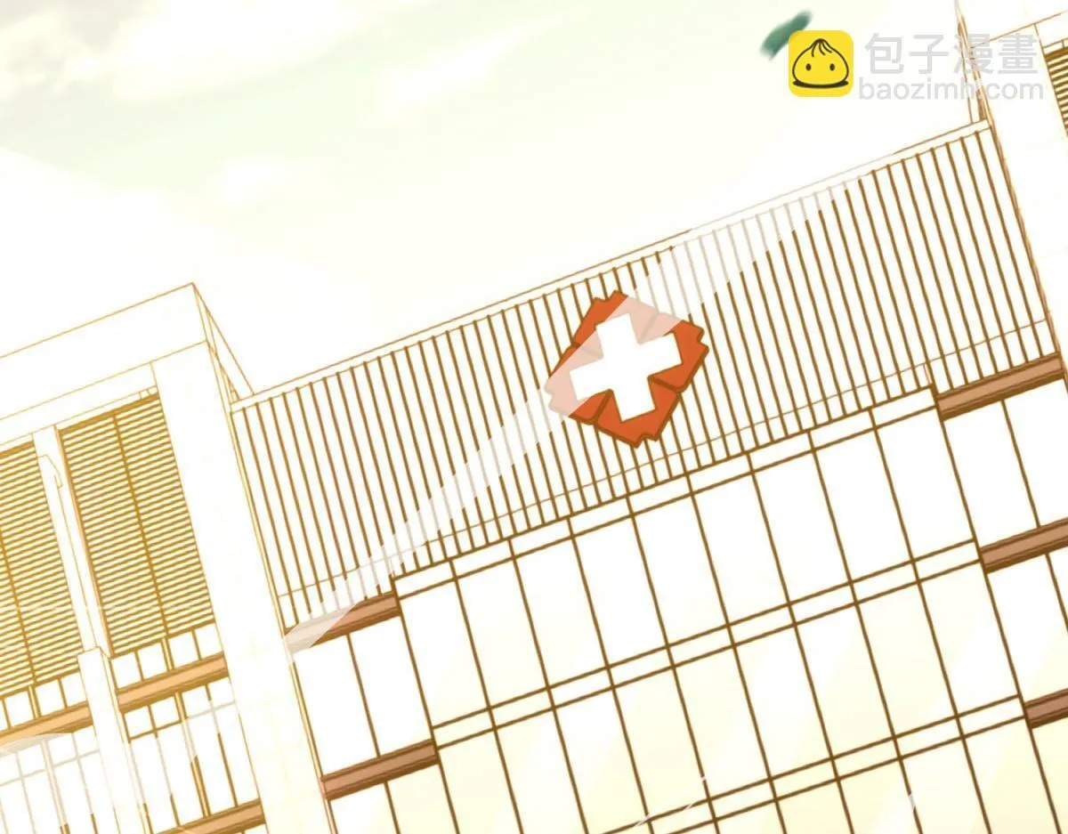 第7话 走向行者的第一步 第113页