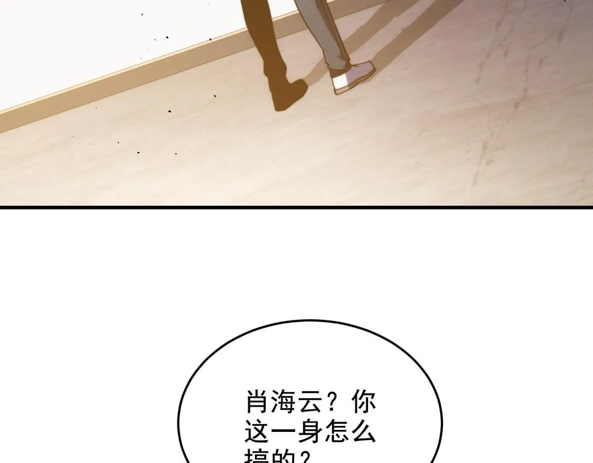 第7话 走向行者的第一步 第129页