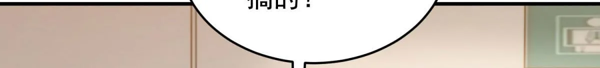 第7话 走向行者的第一步 第130页