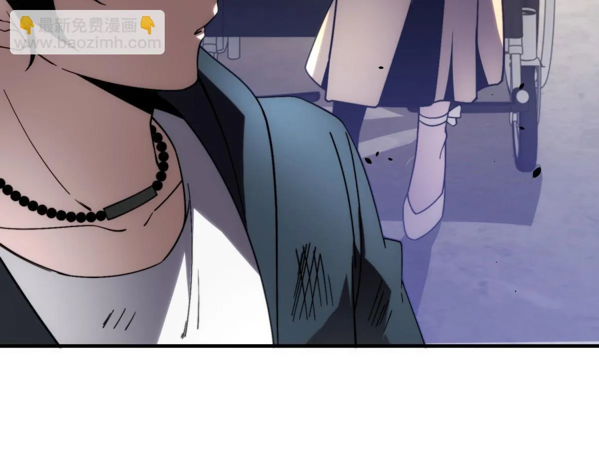 第7话 走向行者的第一步 第133页