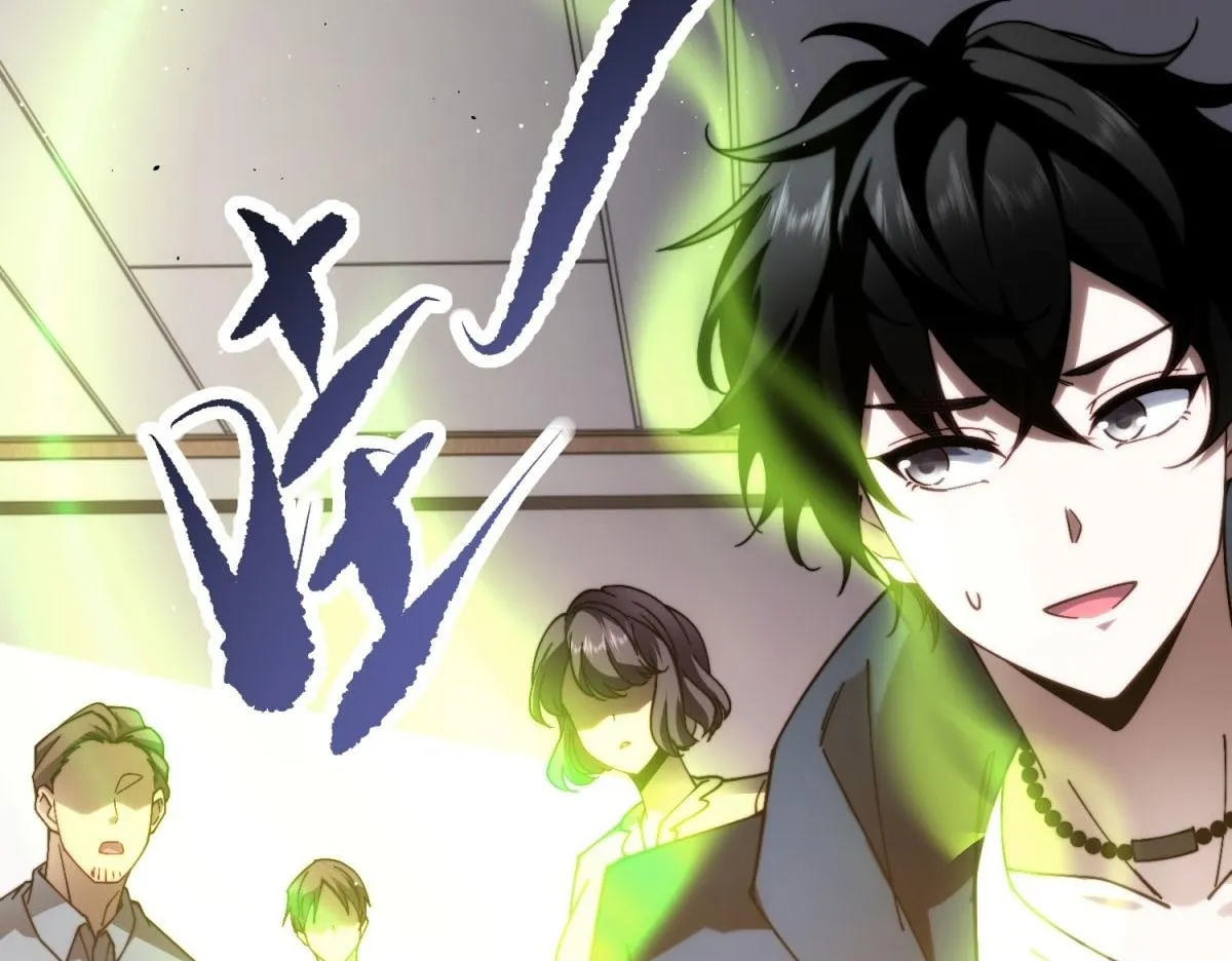 第7话 走向行者的第一步 第150页