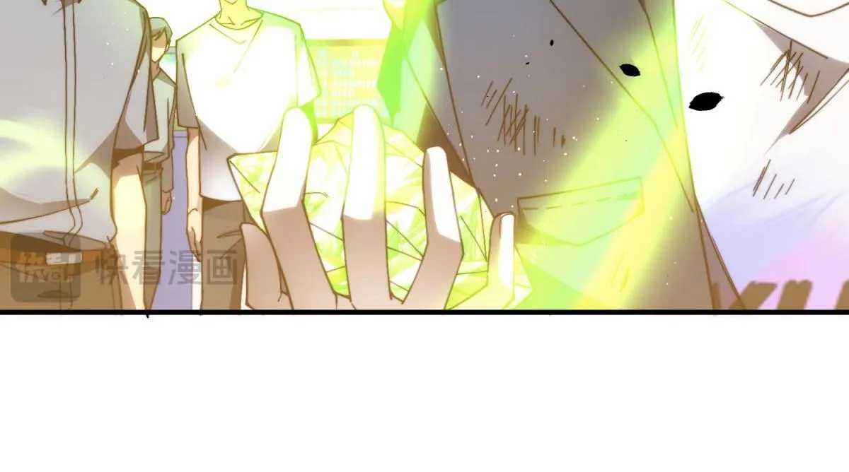 第7话 走向行者的第一步 第151页