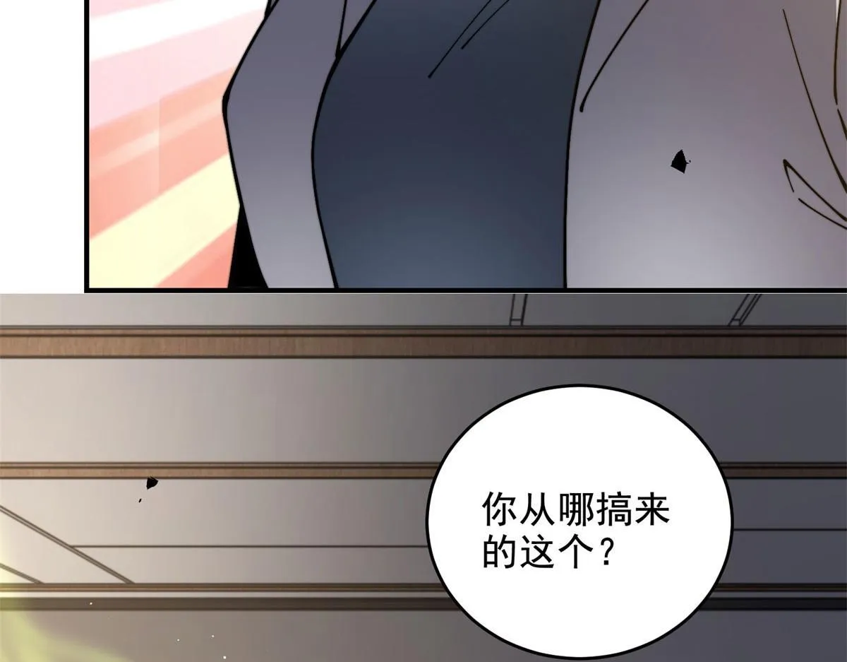第7话 走向行者的第一步 第154页