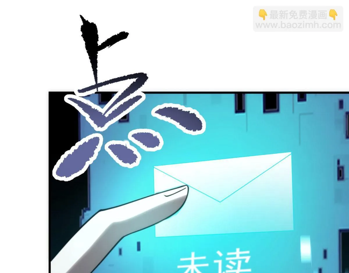 第7话 走向行者的第一步 第180页