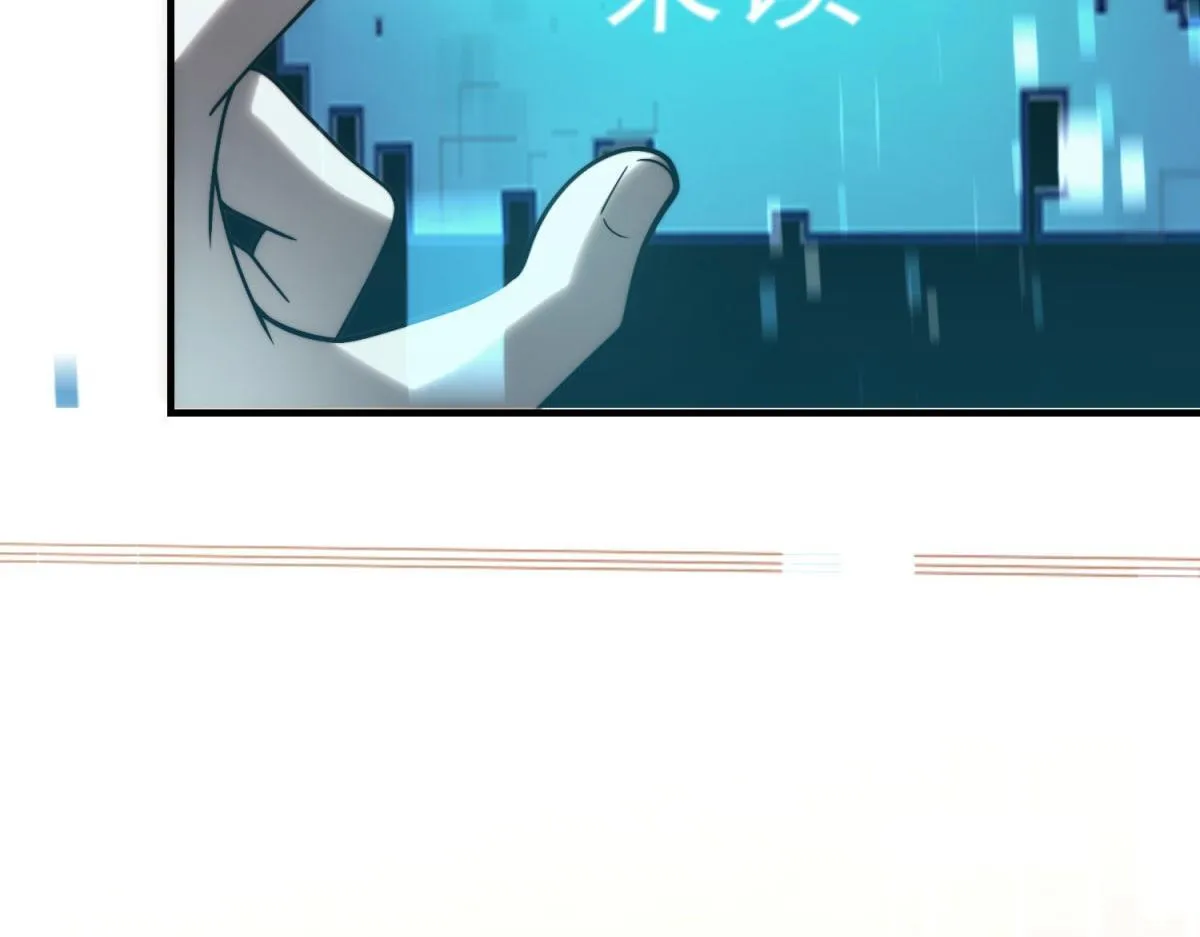 第7话 走向行者的第一步 第181页