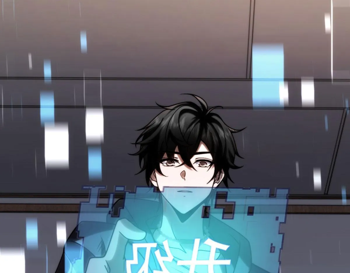第7话 走向行者的第一步 第183页