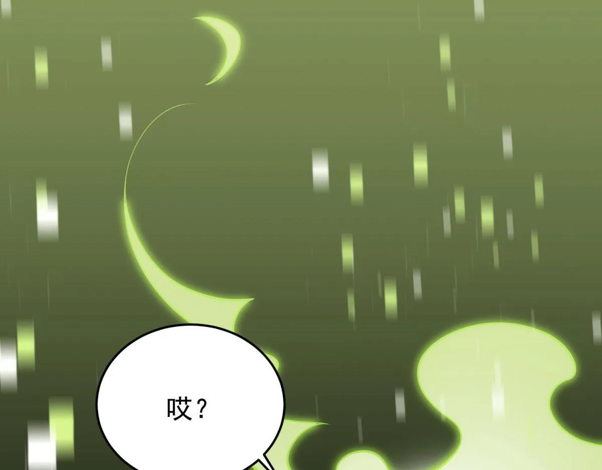 第7话 走向行者的第一步 第186页