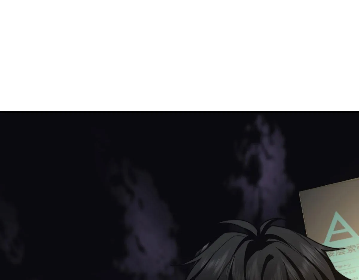 第7话 走向行者的第一步 第203页