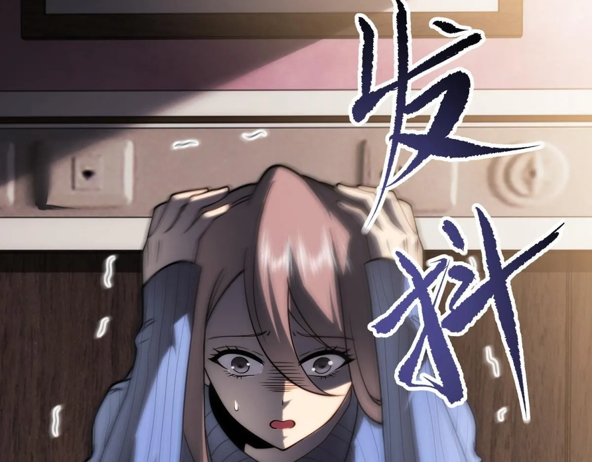 第8话 前台的太山 第36页