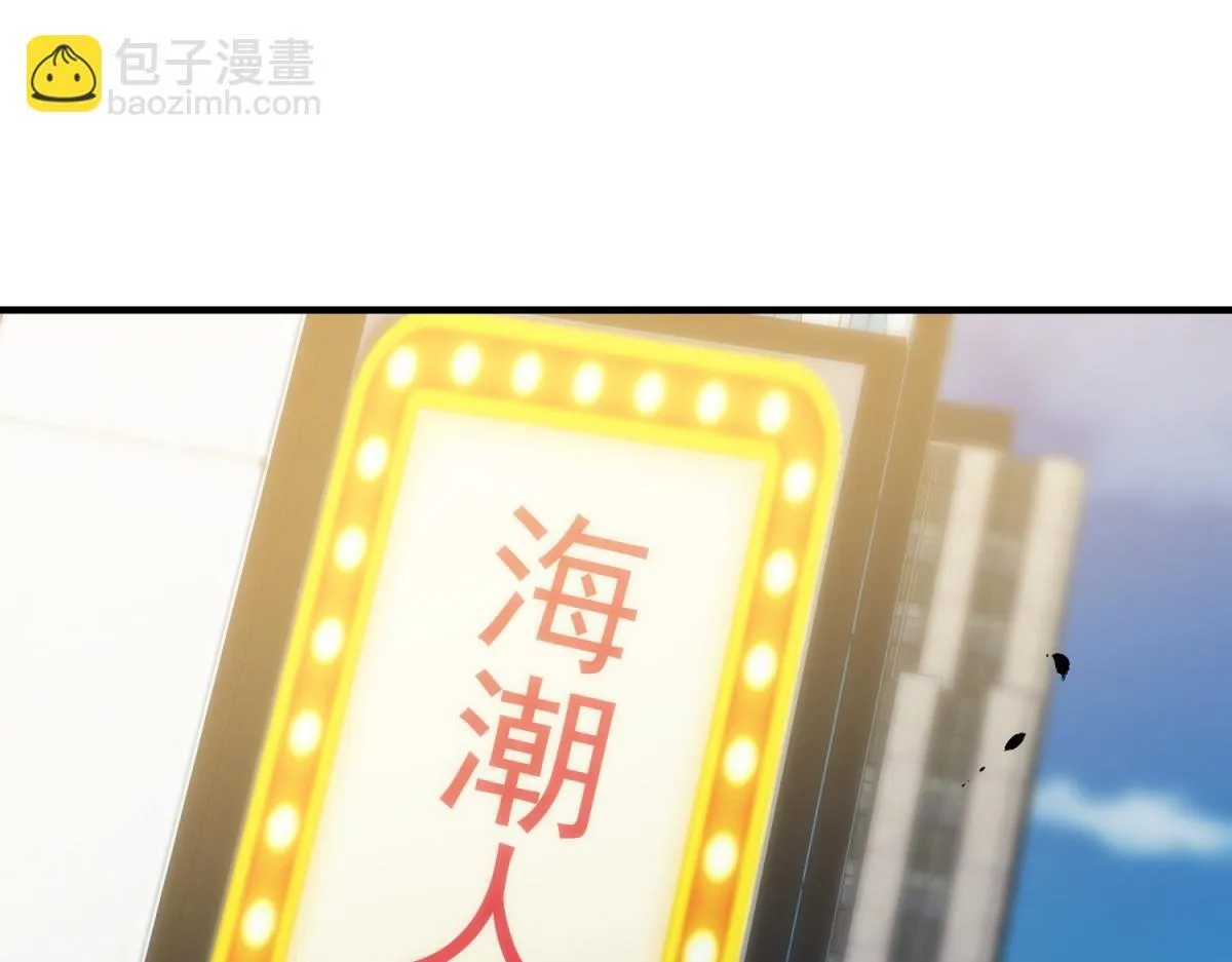 第8话 前台的太山 第97页