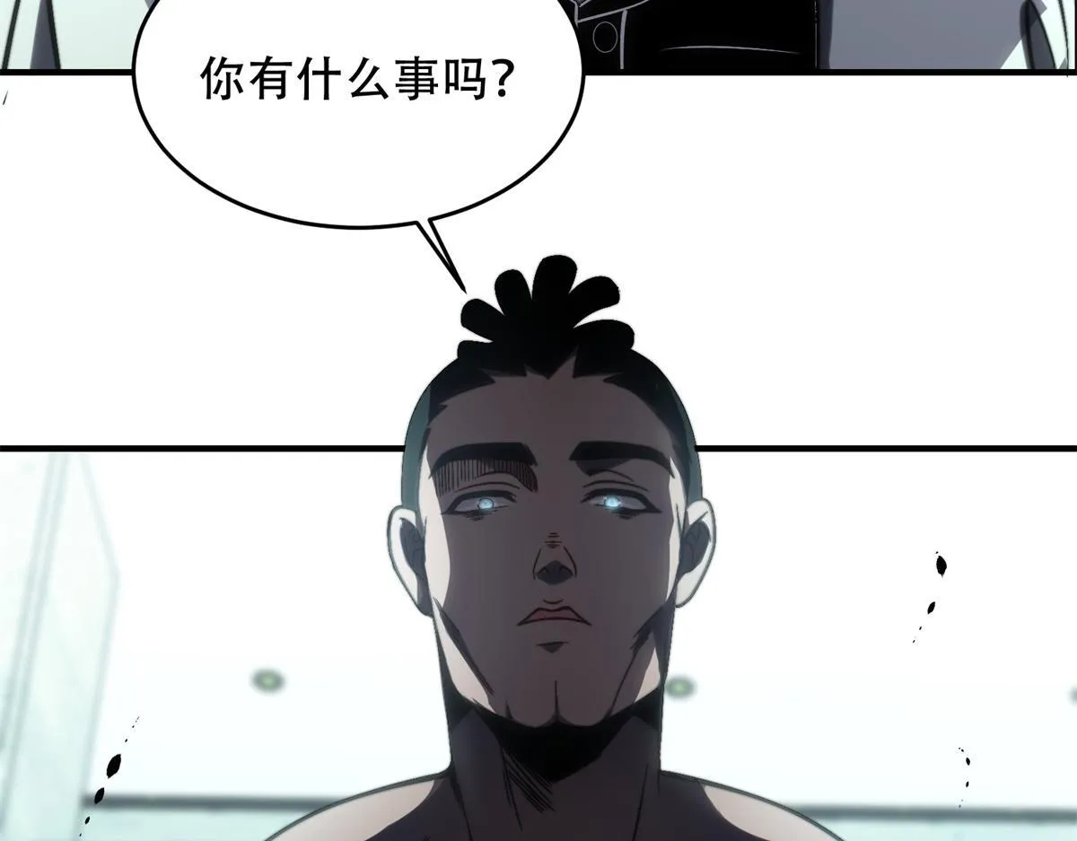 第8话 前台的太山 第125页