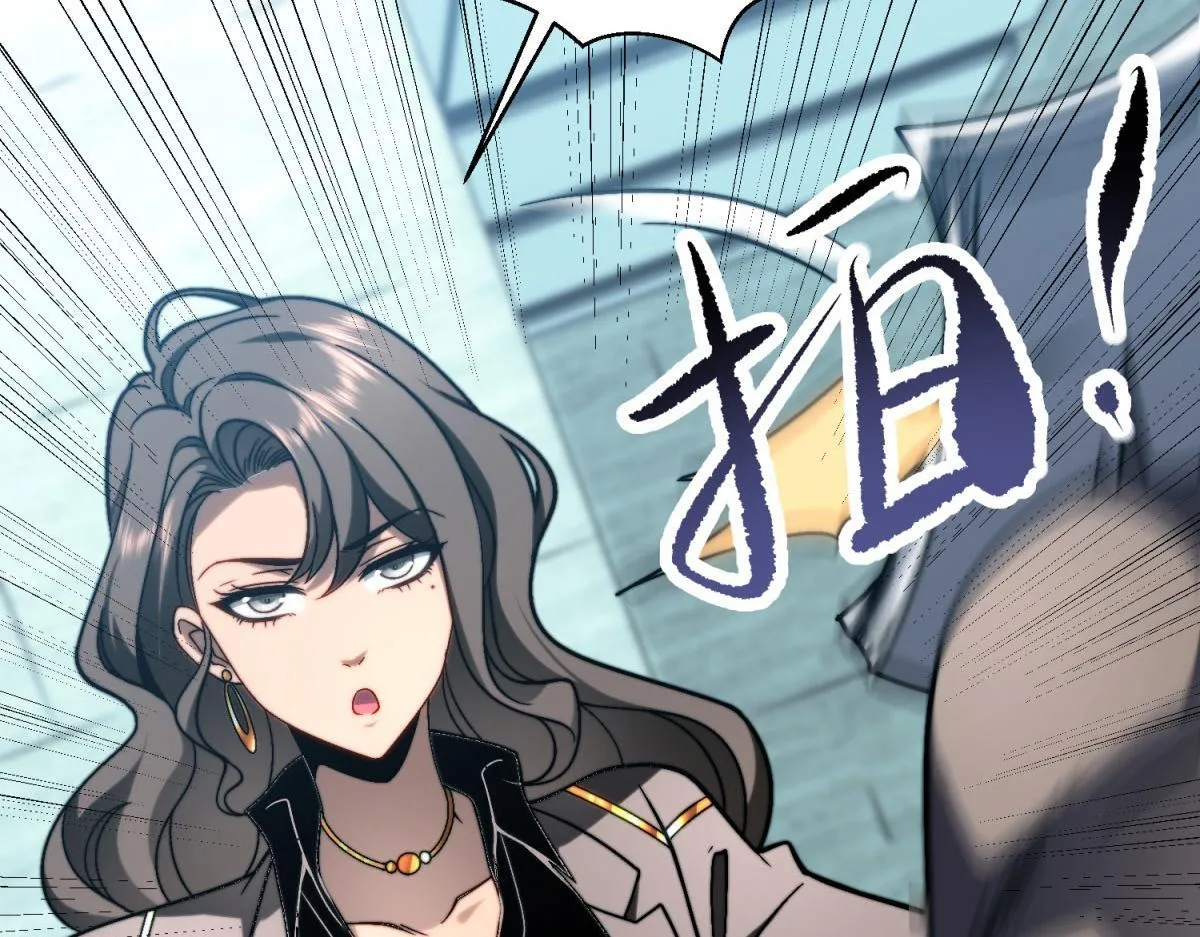 第8话 前台的太山 第137页