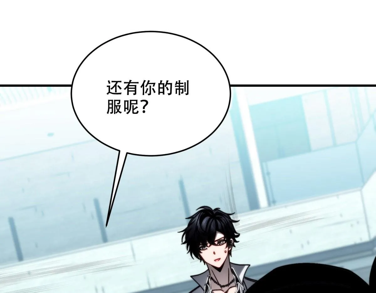 第8话 前台的太山 第150页