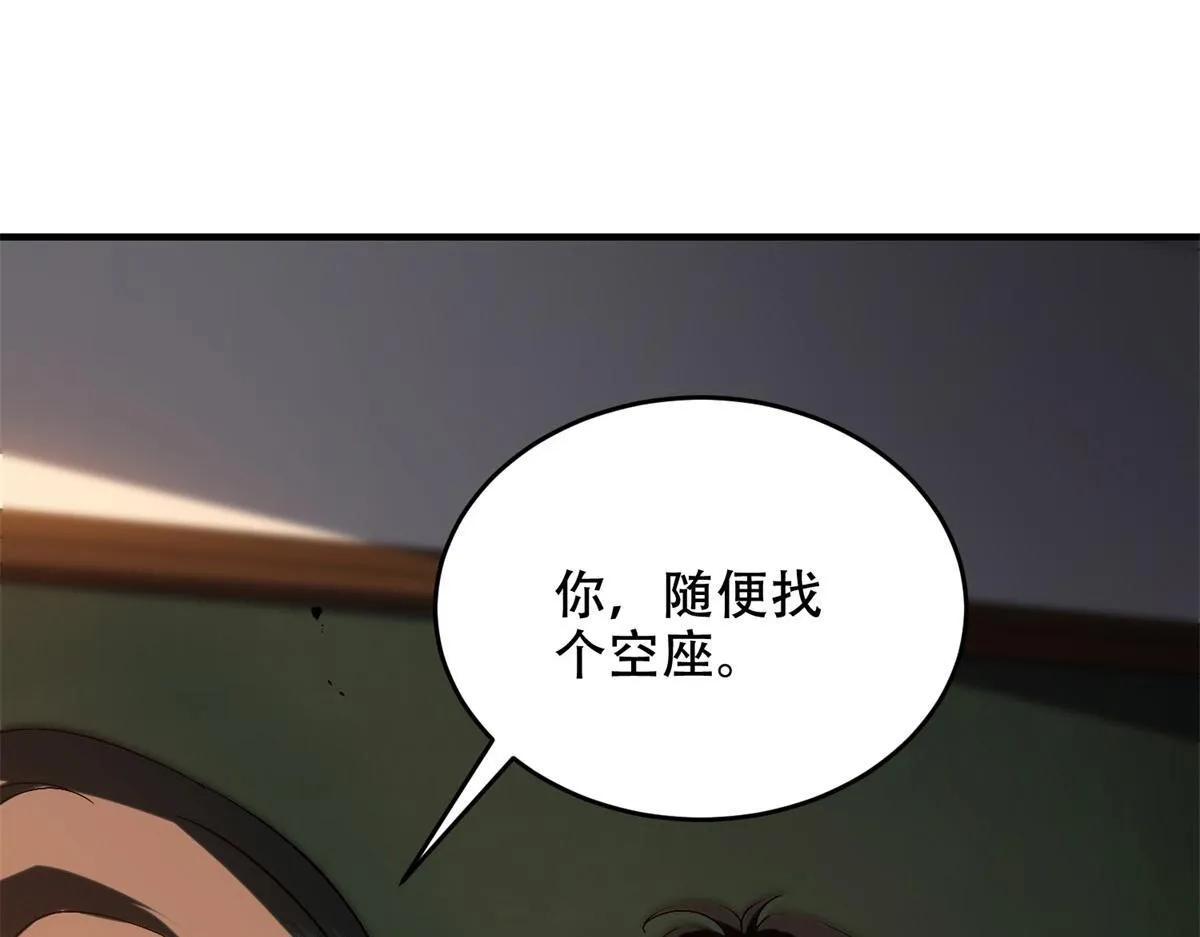 第9话 加好友的前置条件 第42页