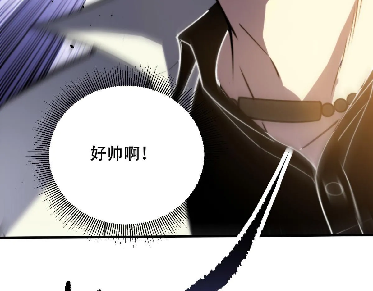 第9话 加好友的前置条件 第105页
