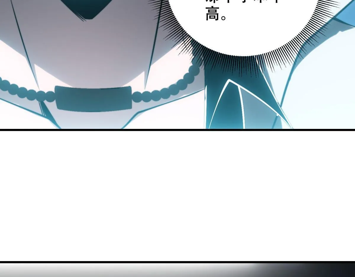 第9话 加好友的前置条件 第123页