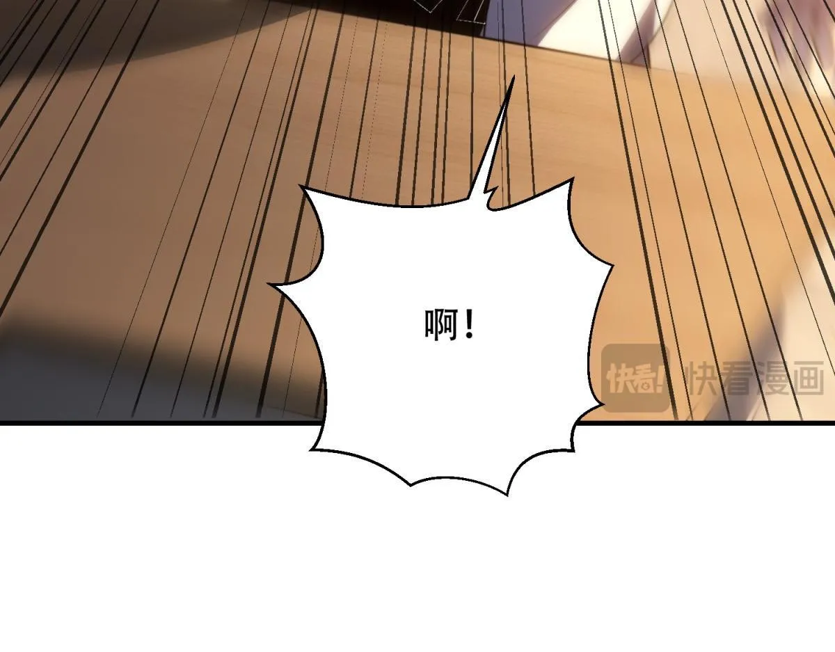 第9话 加好友的前置条件 第146页